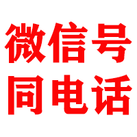 五华金顺清债公司